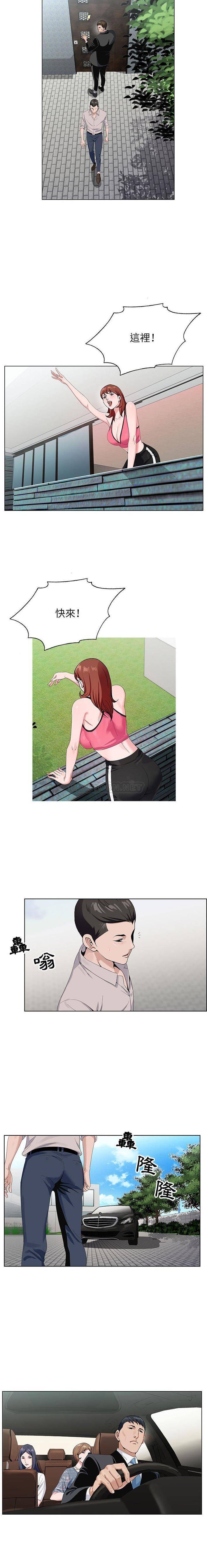 [韩国漫画] 神之手 奇幻,熟女人妻,巨乳大奶#[16P]-14