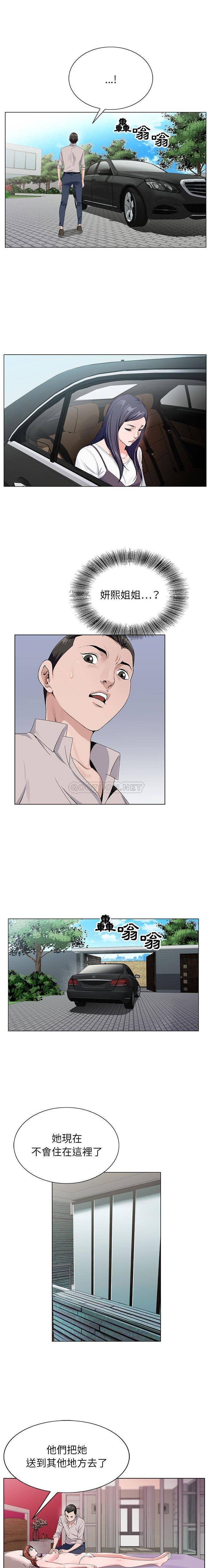 [韩国漫画] 神之手 奇幻,熟女人妻,巨乳大奶#[16P]-15