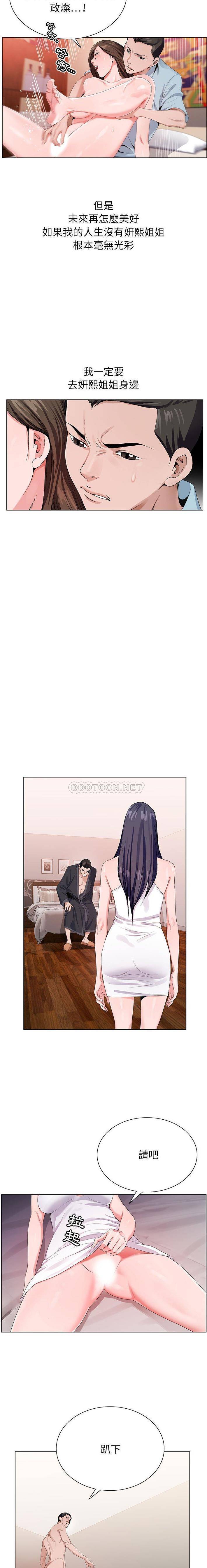 [韩国漫画] 神之手 奇幻,熟女人妻,巨乳大奶#[16P]-2