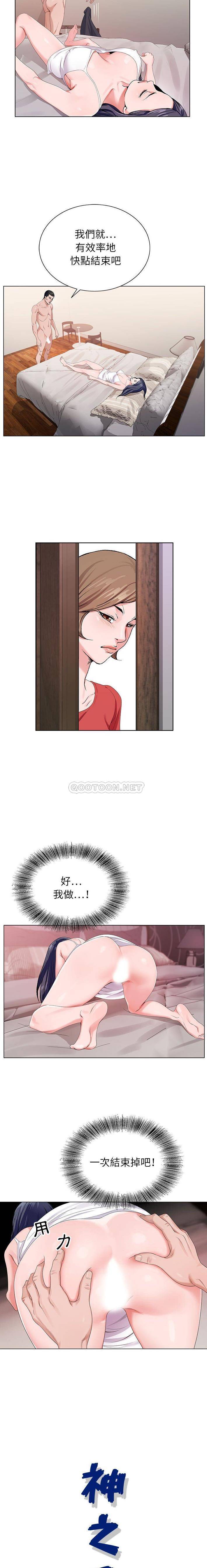 [韩国漫画] 神之手 奇幻,熟女人妻,巨乳大奶#[16P]-3