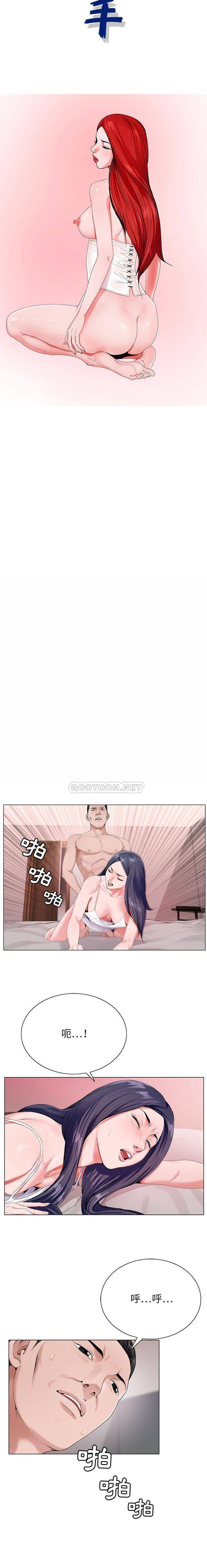 [韩国漫画] 神之手 奇幻,熟女人妻,巨乳大奶#[16P]-4