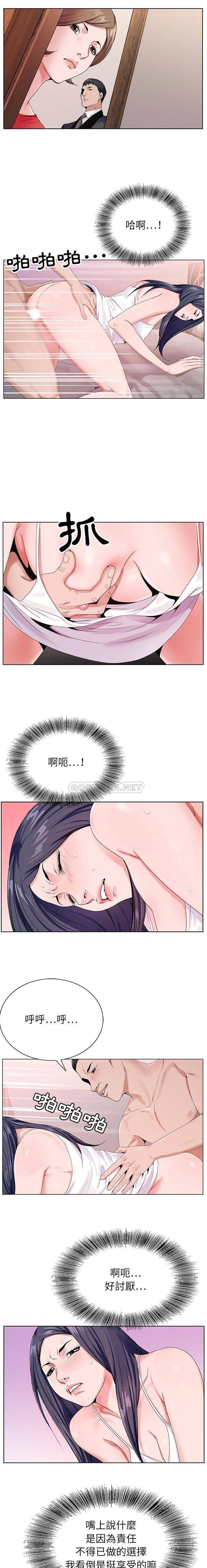 [韩国漫画] 神之手 奇幻,熟女人妻,巨乳大奶#[16P]-5