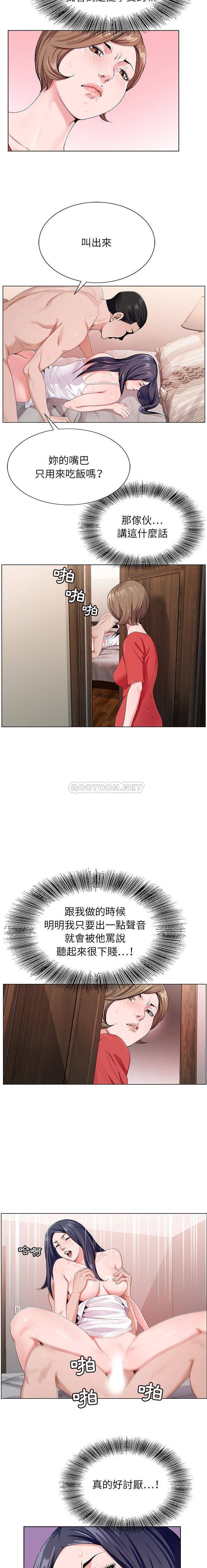 [韩国漫画] 神之手 奇幻,熟女人妻,巨乳大奶#[16P]-6