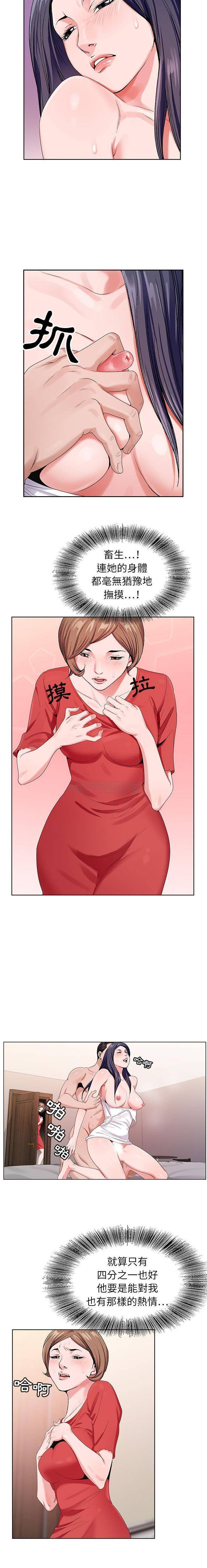 [韩国漫画] 神之手 奇幻,熟女人妻,巨乳大奶#[16P]-7