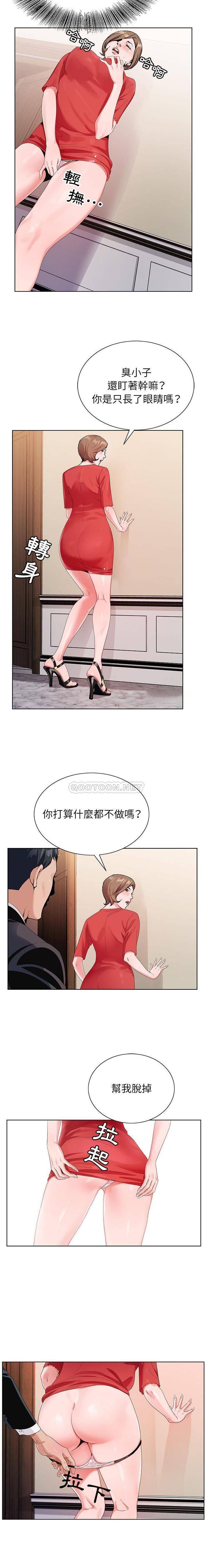 [韩国漫画] 神之手 奇幻,熟女人妻,巨乳大奶#[16P]-9