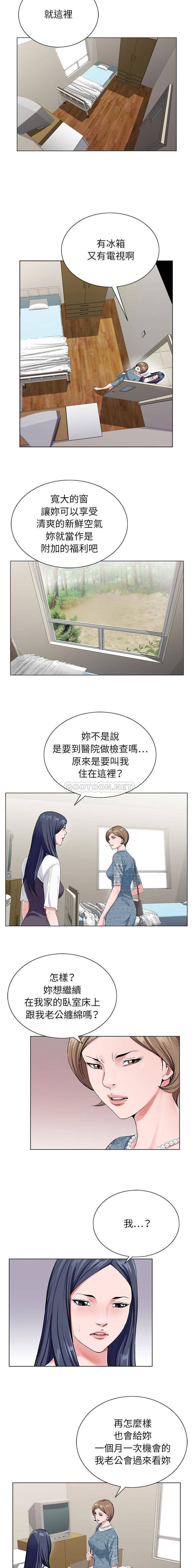 [韩国漫画] 神之手 奇幻,熟女人妻,巨乳大奶#[16P]-12