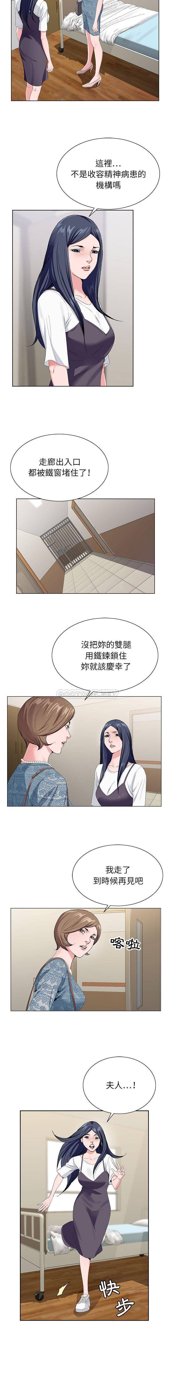 [韩国漫画] 神之手 奇幻,熟女人妻,巨乳大奶#[16P]-13