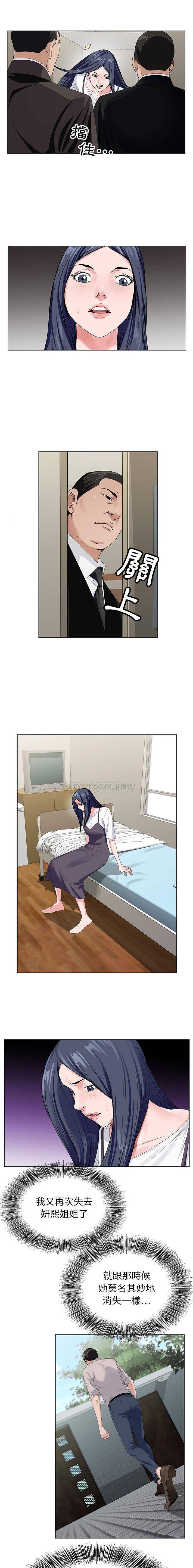 [韩国漫画] 神之手 奇幻,熟女人妻,巨乳大奶#[16P]-14