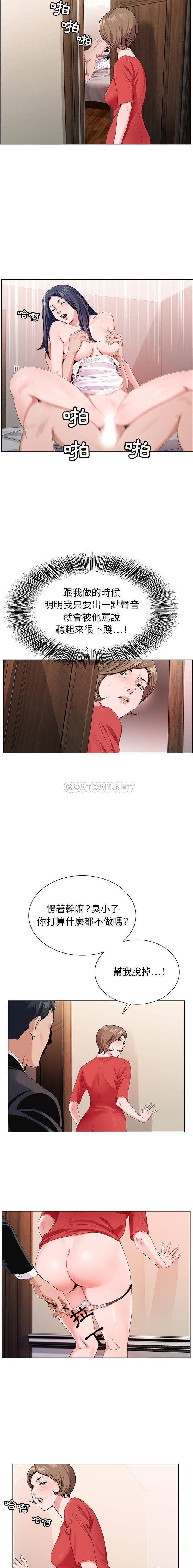 [韩国漫画] 神之手 奇幻,熟女人妻,巨乳大奶#[16P]-2