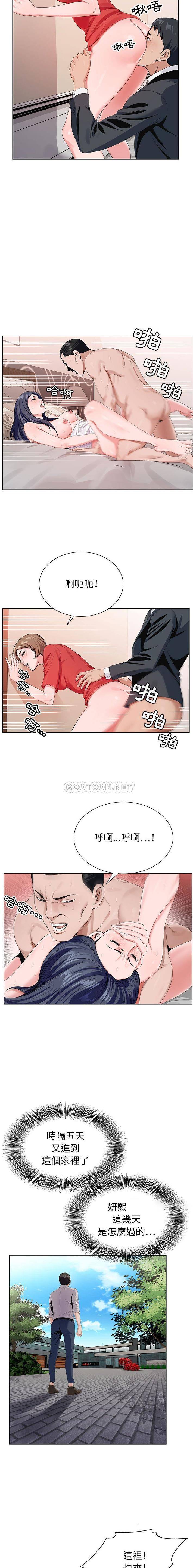 [韩国漫画] 神之手 奇幻,熟女人妻,巨乳大奶#[16P]-3