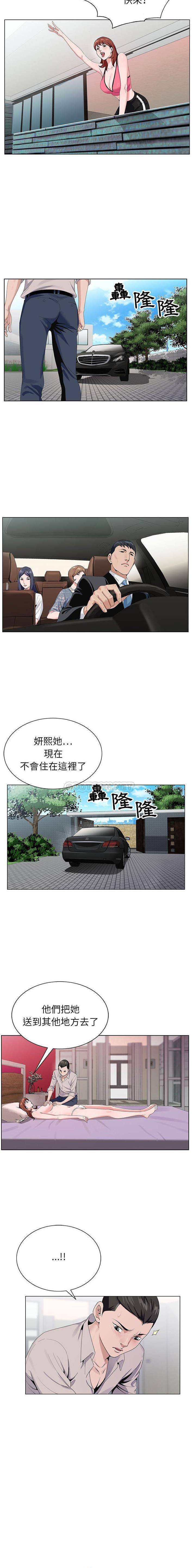 [韩国漫画] 神之手 奇幻,熟女人妻,巨乳大奶#[16P]-4