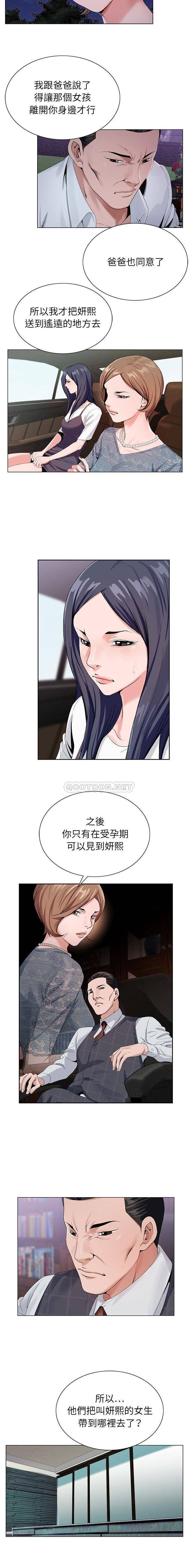 [韩国漫画] 神之手 奇幻,熟女人妻,巨乳大奶#[16P]-6