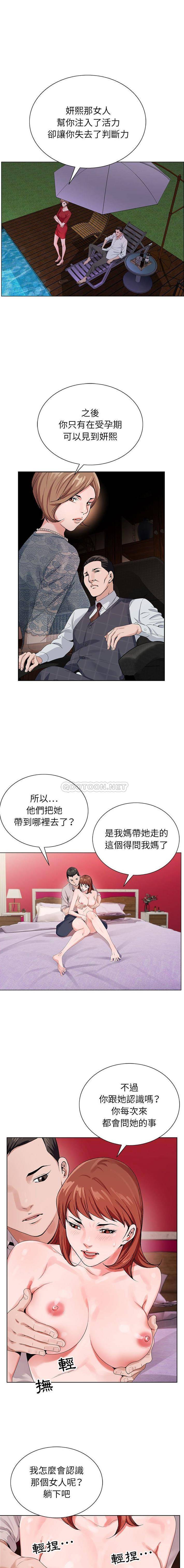 [韩国漫画] 神之手 奇幻,熟女人妻,巨乳大奶#[16P]-1