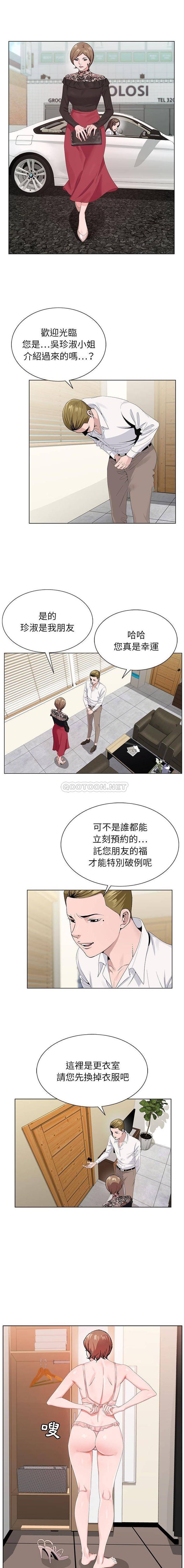 [韩国漫画] 神之手 奇幻,熟女人妻,巨乳大奶#[16P]-12