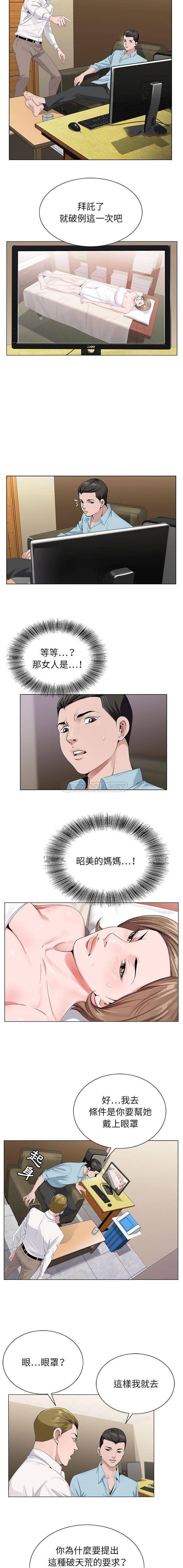 [韩国漫画] 神之手 奇幻,熟女人妻,巨乳大奶#[16P]-15