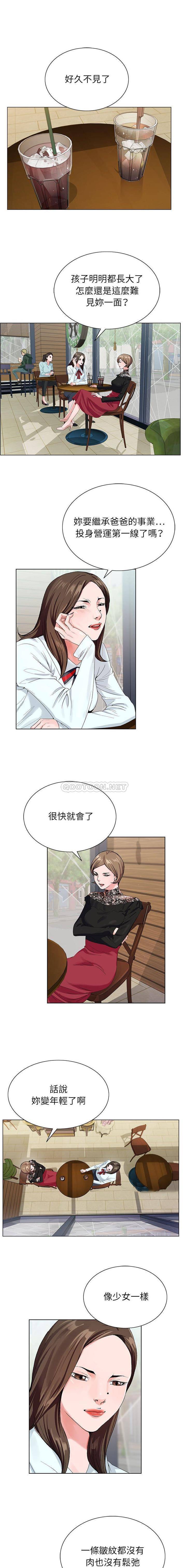 [韩国漫画] 神之手 奇幻,熟女人妻,巨乳大奶#[16P]-6
