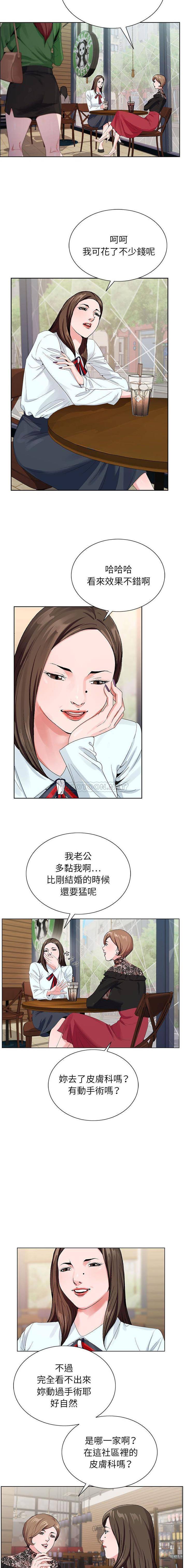 [韩国漫画] 神之手 奇幻,熟女人妻,巨乳大奶#[16P]-7