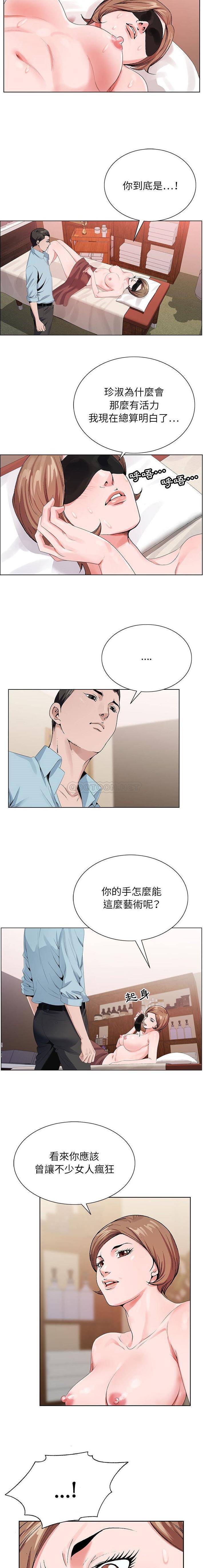 [韩国漫画] 神之手 奇幻,熟女人妻,巨乳大奶#[16P]-15