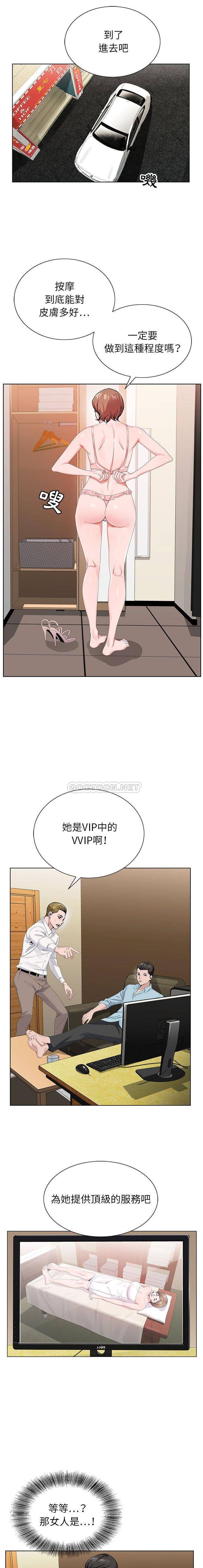 [韩国漫画] 神之手 奇幻,熟女人妻,巨乳大奶#[16P]-2