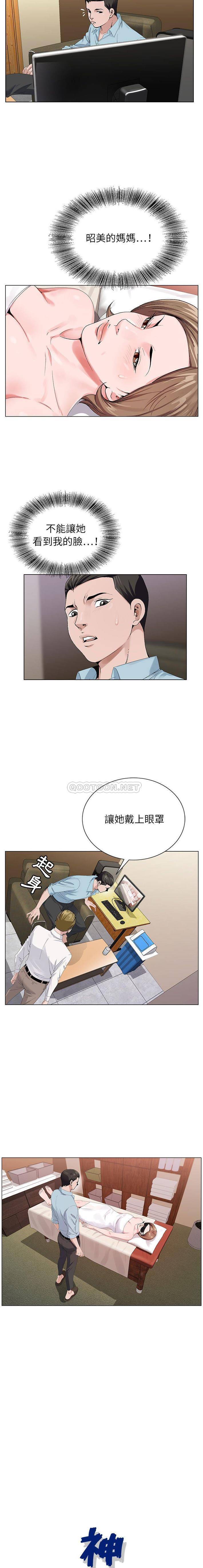 [韩国漫画] 神之手 奇幻,熟女人妻,巨乳大奶#[16P]-3