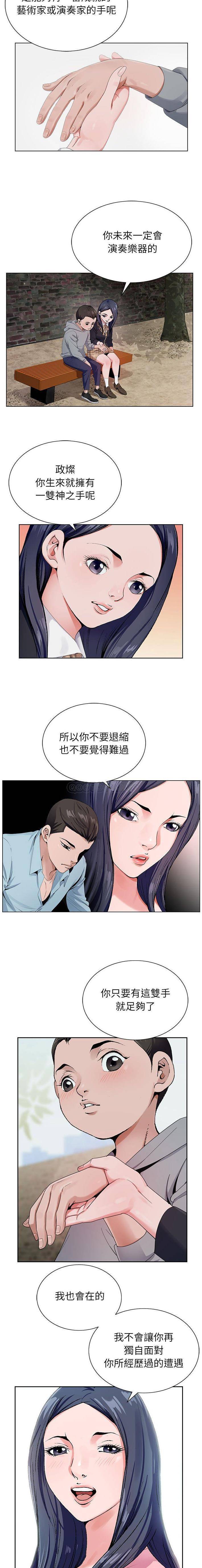 [韩国漫画] 神之手 奇幻,熟女人妻,巨乳大奶#[16P]-7
