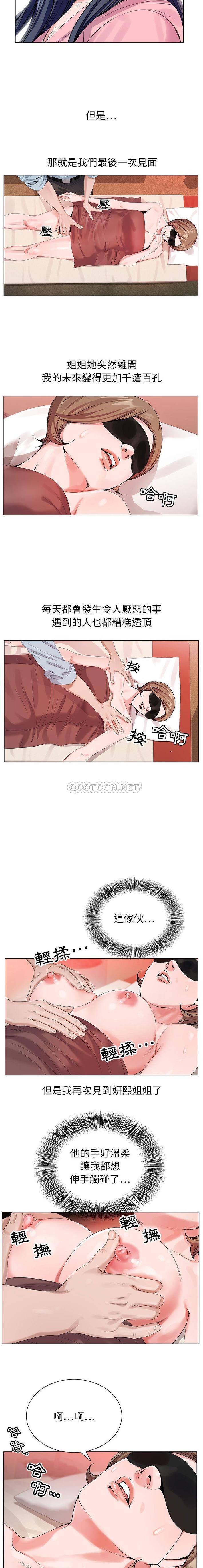 [韩国漫画] 神之手 奇幻,熟女人妻,巨乳大奶#[16P]-8