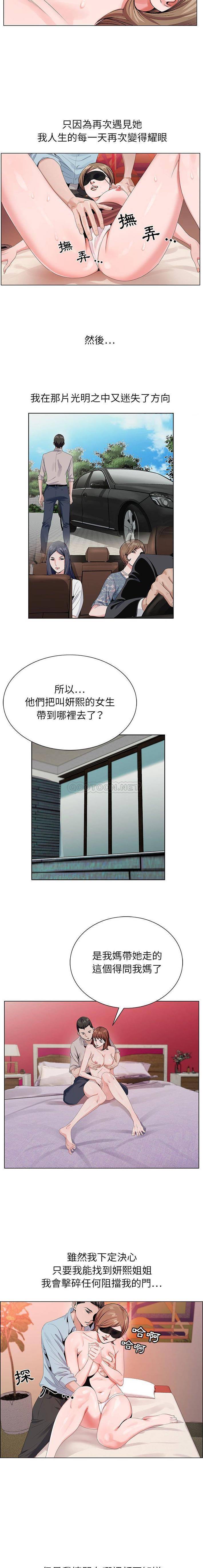 [韩国漫画] 神之手 奇幻,熟女人妻,巨乳大奶#[16P]-9