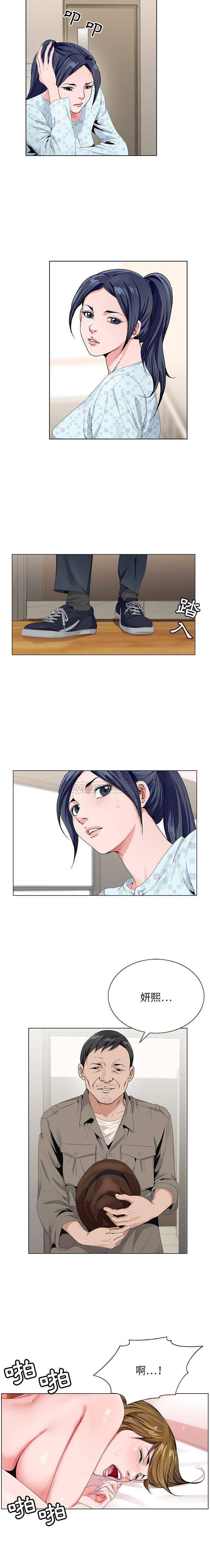 [韩国漫画] 神之手 奇幻,熟女人妻,巨乳大奶#[16P]-10