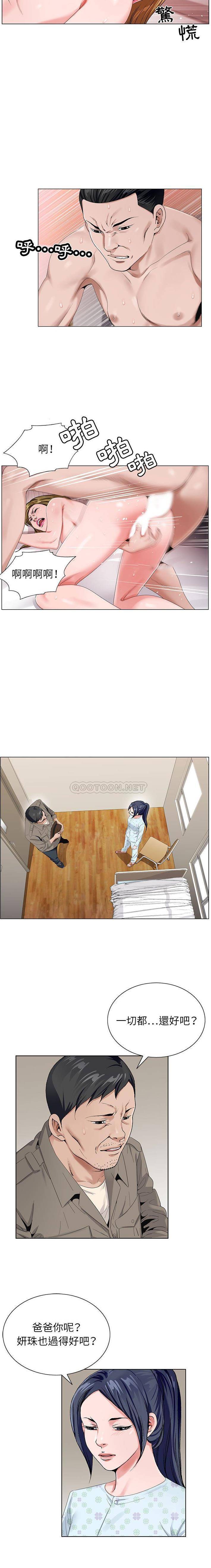 [韩国漫画] 神之手 奇幻,熟女人妻,巨乳大奶#[16P]-12