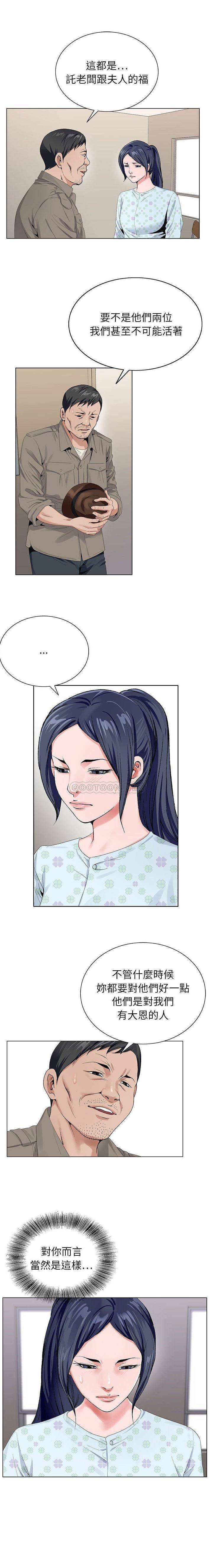 [韩国漫画] 神之手 奇幻,熟女人妻,巨乳大奶#[16P]-13