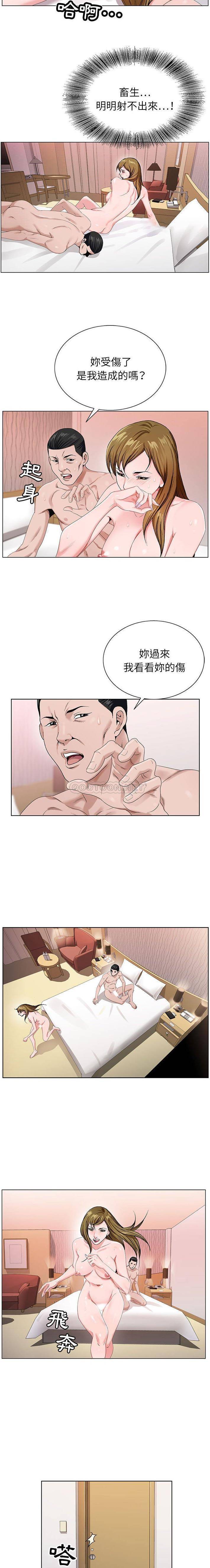 [韩国漫画] 神之手 奇幻,熟女人妻,巨乳大奶#[16P]-15