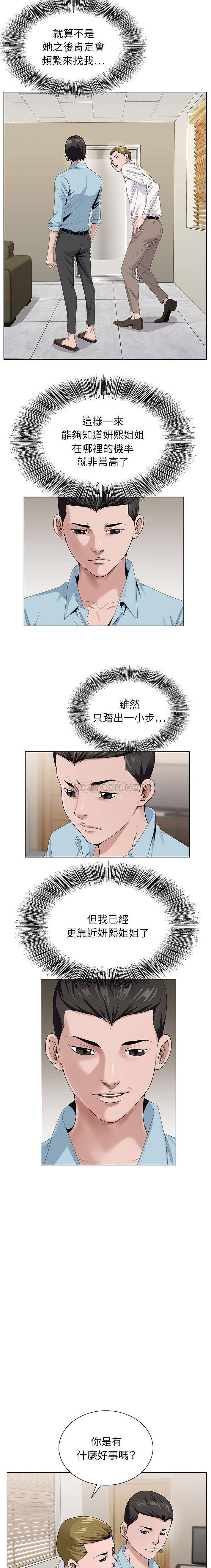 [韩国漫画] 神之手 奇幻,熟女人妻,巨乳大奶#[16P]-7