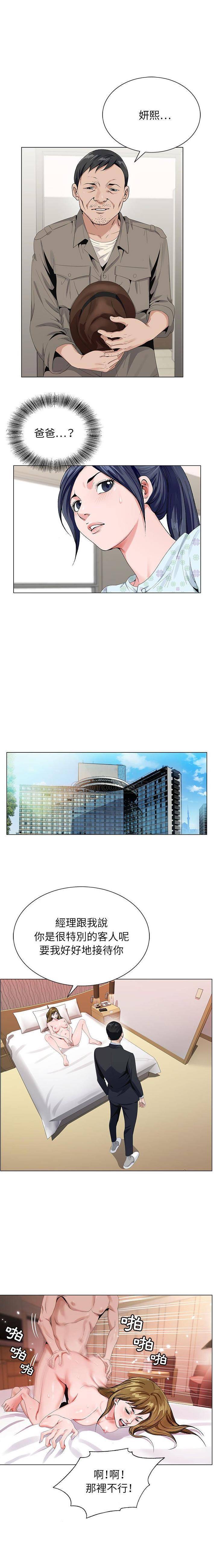 [韩国漫画] 神之手 奇幻,熟女人妻,巨乳大奶#[16P]-1