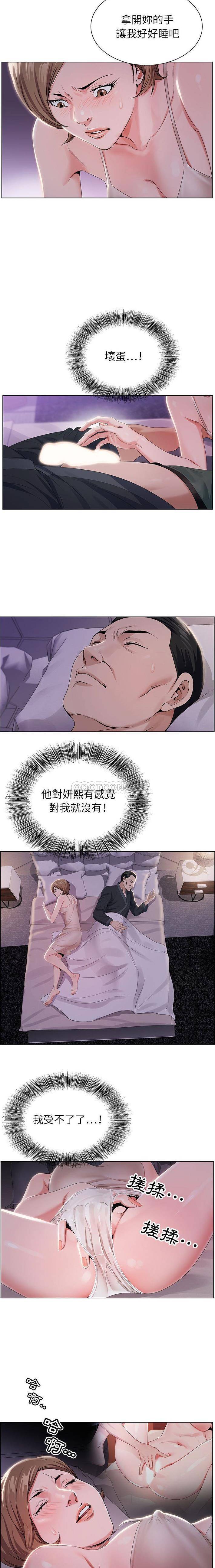 [韩国漫画] 神之手 奇幻,熟女人妻,巨乳大奶#[16P]-10