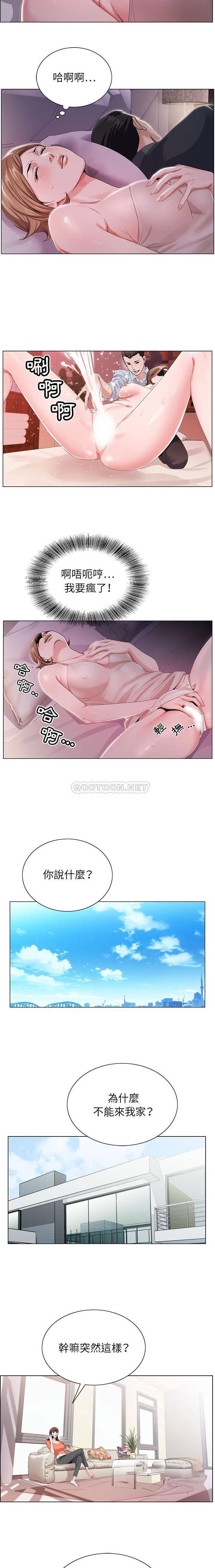 [韩国漫画] 神之手 奇幻,熟女人妻,巨乳大奶#[16P]-11