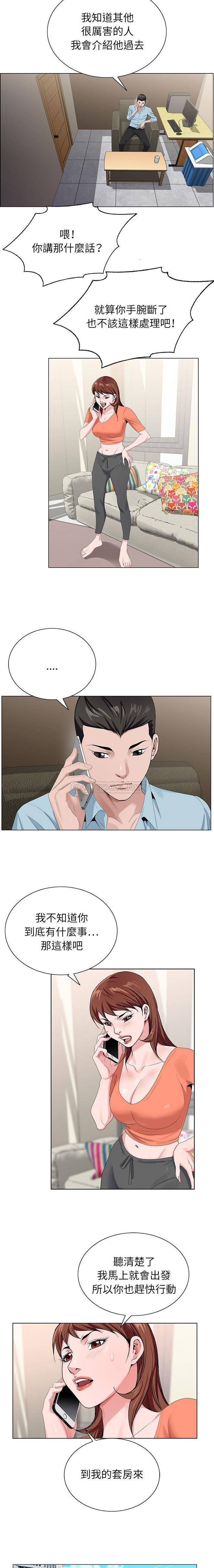 [韩国漫画] 神之手 奇幻,熟女人妻,巨乳大奶#[16P]-12