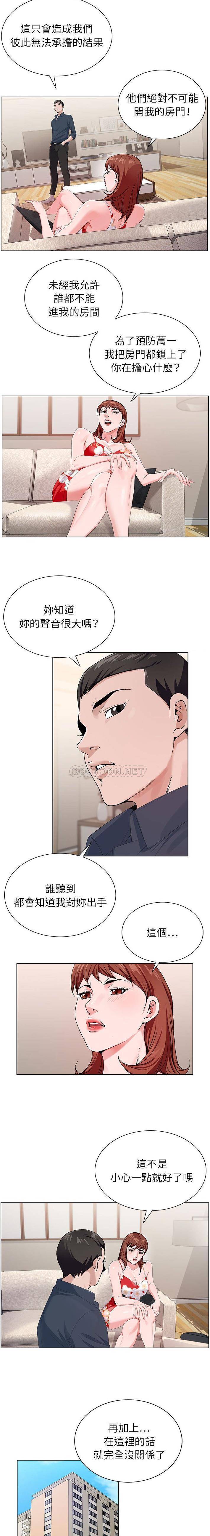 [韩国漫画] 神之手 奇幻,熟女人妻,巨乳大奶#[16P]-15