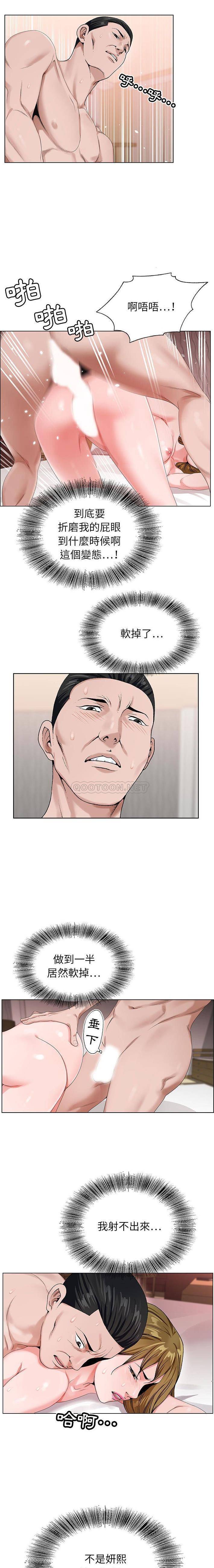 [韩国漫画] 神之手 奇幻,熟女人妻,巨乳大奶#[16P]-2