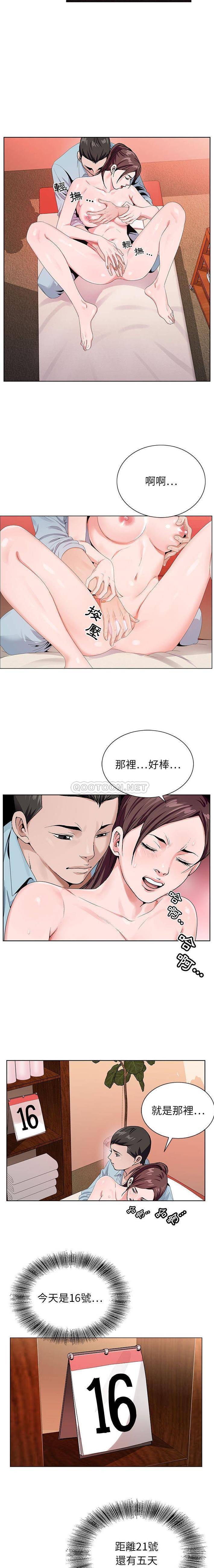 [韩国漫画] 神之手 奇幻,熟女人妻,巨乳大奶#[16P]-4