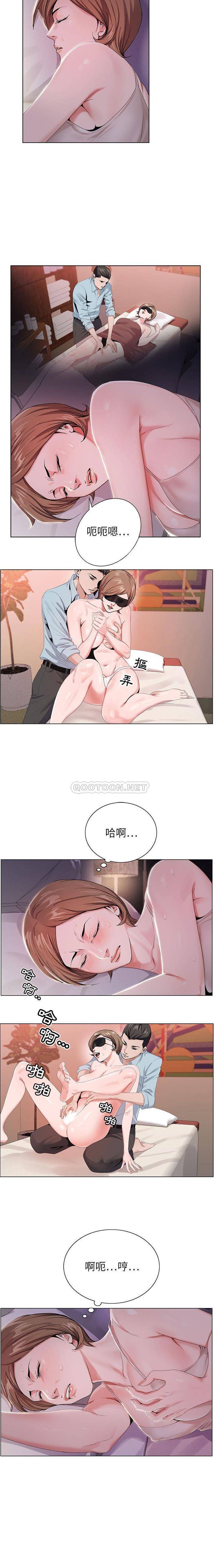 [韩国漫画] 神之手 奇幻,熟女人妻,巨乳大奶#[16P]-7