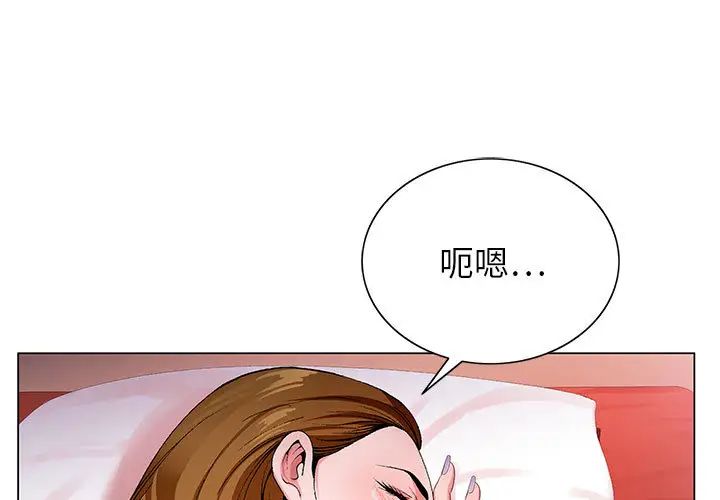 [韩国漫画] 神之手 奇幻,熟女人妻,巨乳大奶#[133P]-1