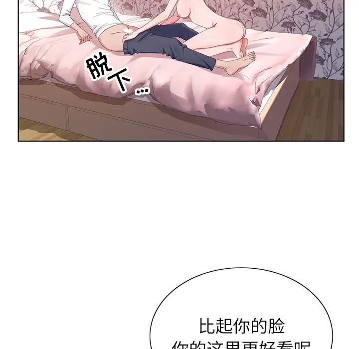 [韩国漫画] 神之手 奇幻,熟女人妻,巨乳大奶#[133P]-107