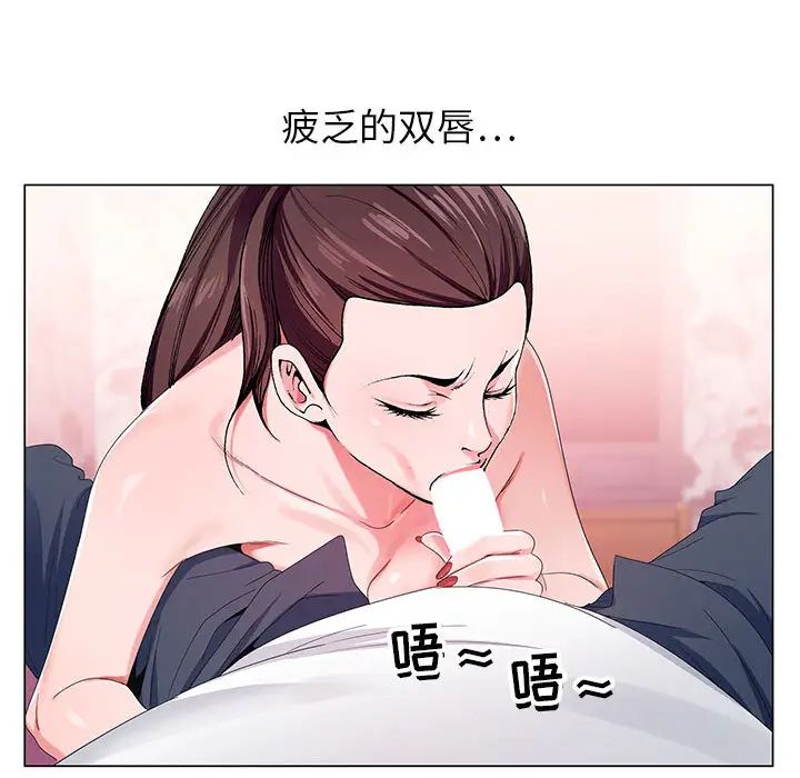 [韩国漫画] 神之手 奇幻,熟女人妻,巨乳大奶#[133P]-109