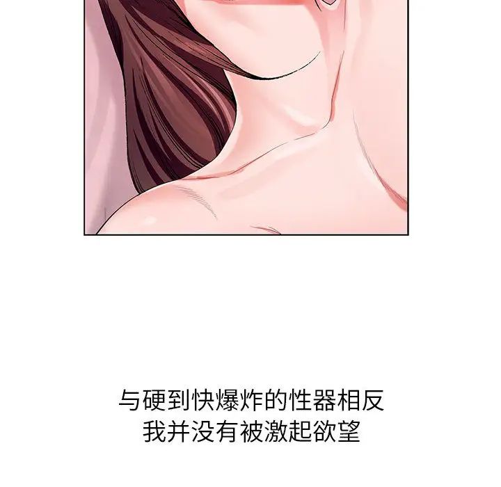 [韩国漫画] 神之手 奇幻,熟女人妻,巨乳大奶#[133P]-114