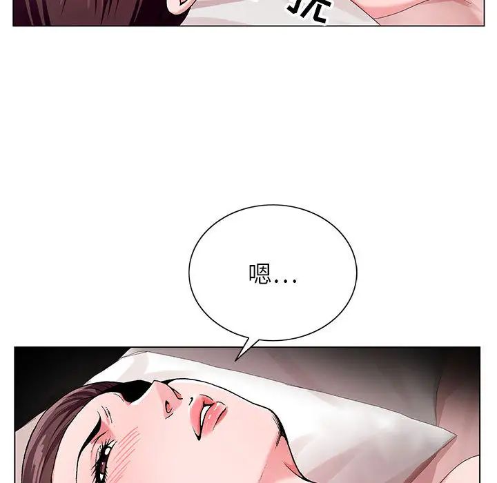 [韩国漫画] 神之手 奇幻,熟女人妻,巨乳大奶#[133P]-123