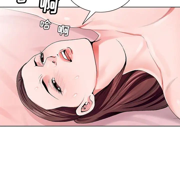 [韩国漫画] 神之手 奇幻,熟女人妻,巨乳大奶#[133P]-131