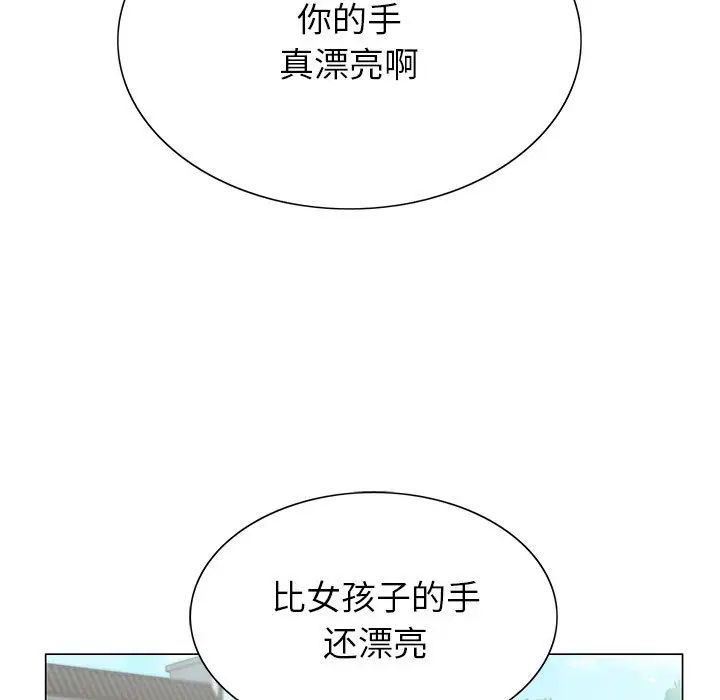 [韩国漫画] 神之手 奇幻,熟女人妻,巨乳大奶#[133P]-16