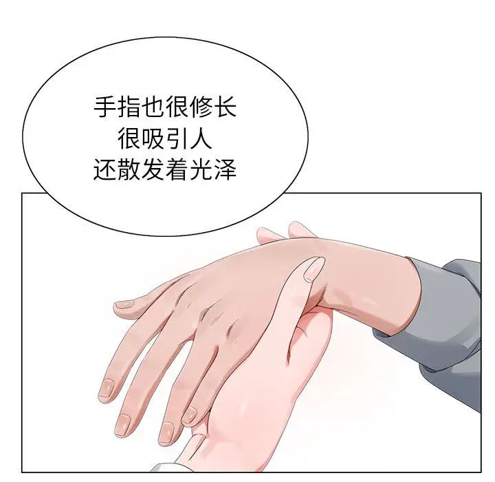 [韩国漫画] 神之手 奇幻,熟女人妻,巨乳大奶#[133P]-18