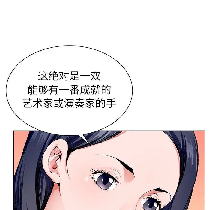 [韩国漫画] 神之手 奇幻,熟女人妻,巨乳大奶#[133P]-19