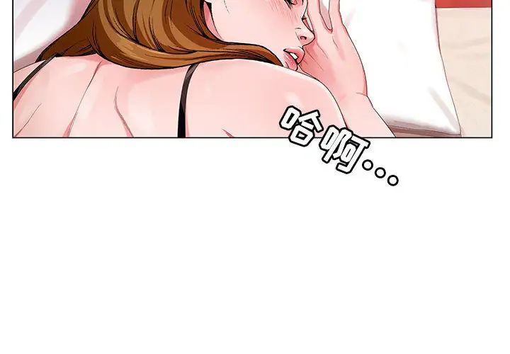 [韩国漫画] 神之手 奇幻,熟女人妻,巨乳大奶#[133P]-2